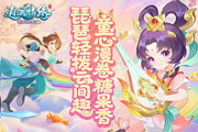 ����ң��Ե���·���������ө��5��29�տ���
