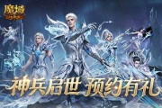 �°汾���ϣ���ħ��ڴ��桷��������Ƭ����
