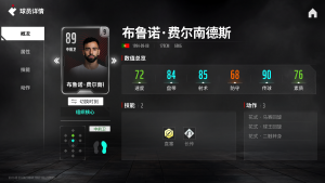 【足球王服】五盾战魂守望世界之巅法老之怒