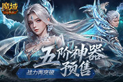 ��ħ��ڴ��桷�������������������