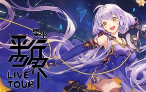  ChinaJoy Live AniSonic�ǳ�ʮ�����ݳ���