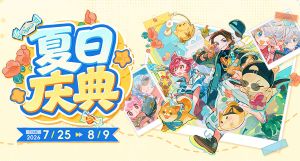 �����ջ���14��7��25��~8��9�� ������䣡