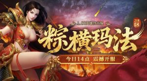 ����Ѫ���桷�պ��귨��218�������տ�����