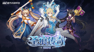 ����ʥ�۴��桷��ʰORPG����ð�տ���