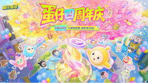 ��������Ϸ�����豸�����س��浰���ɶԽ̳�