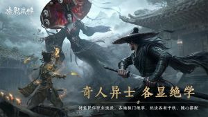 中式志怪搜打撤《诡影藏锋》今日首曝!