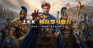 ���۹�ʱ�����������ˡ�����KK�ٷ���սƽ̨