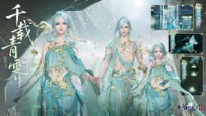 《天刀手游》全新汝窑文物主题外观登场~