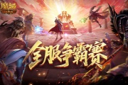 ��ħ��ڴ��桷���������������տ���