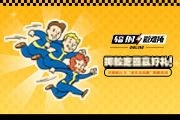 Ӯ���񣡡�����OL���������˶�������������