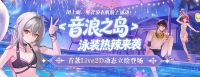 �׿�Live2D�ǳ�����ӡ�ߡ��³������ţ�