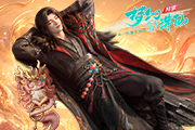 iOS预约开启《梦幻新诛仙:轻享》9月3日