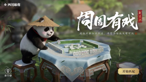天刀手游S7赛季新话本/新玩法/新活动登场