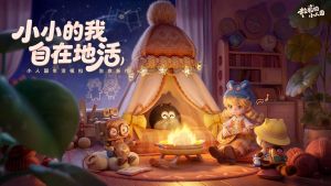 《粒粒的小人国》重新定义生活模拟