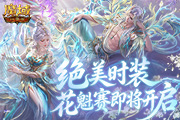 �����޶�ʱװ��ħ��ڴ��桷��������������