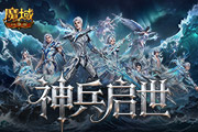 �ǰ󷭱����䣡��ħ��ڴ��桷����������