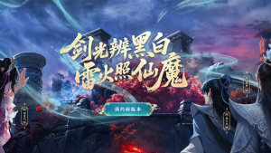 ���ɶ����°汾9.19���ߣ�ȫ���ű�����