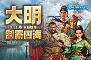 ���󺽺�ʱ������Դ���°汾��������