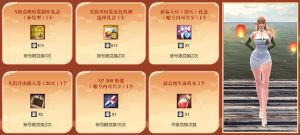 ������Ӣ�۴�����Բ�»���տ�����