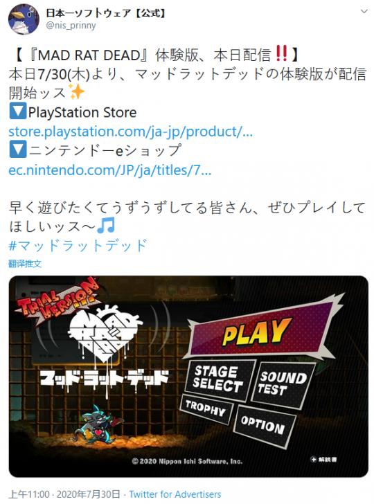 日本一新作《狂鼠之死》体验版上线日服PS4 NS