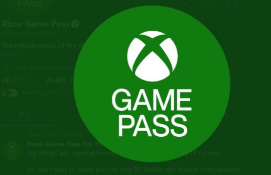Xbox Game Pass更换新LOGO 去除Xbox字样