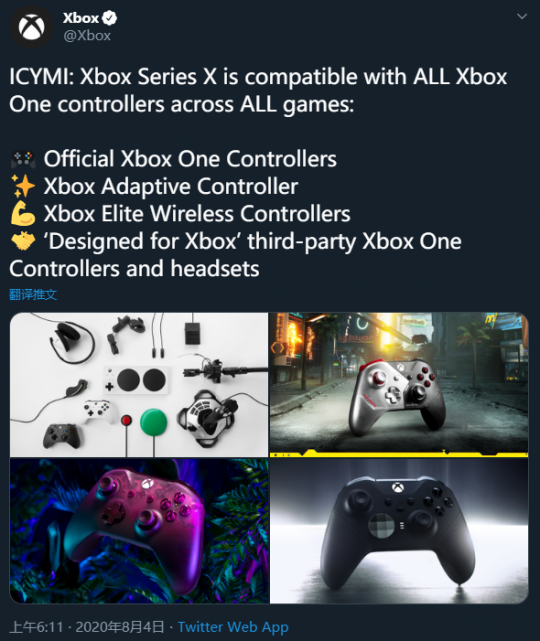 Xbox回应PS：Xbox Series X兼容所有前代手柄