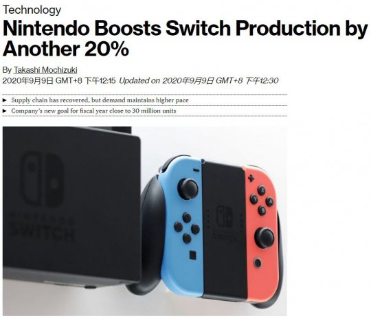 任天堂提高本财年Switch主机生产量 明年3月前达3000万台