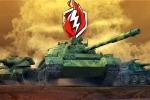 《坦克世界闪击战》“战火杯”预选赛开战