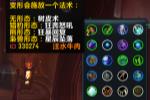 WOW9.0׸CD飺ֻ