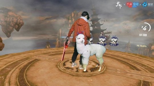 神秘玩家参与VR斩妖