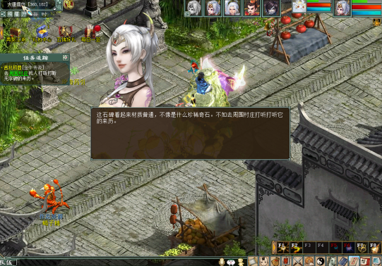 大话西游2春节活动开启局测快来遇见金牛传说吧