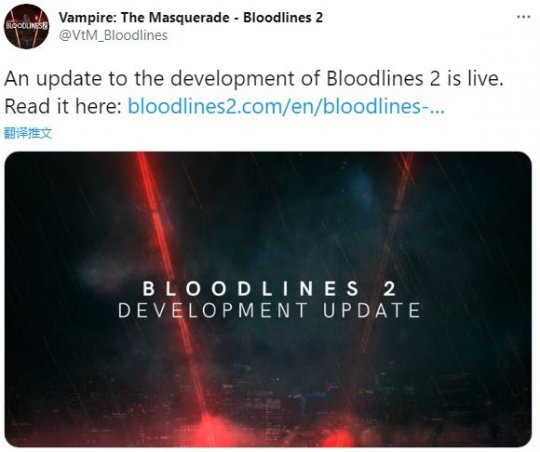 《吸血鬼:避世血族2》开发团队变更 无望在2021年发售