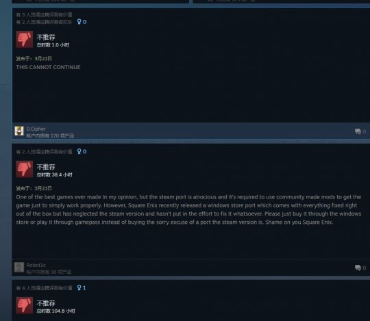 《尼尔：机械纪元》Steam玩家差评轰炸 催SE修复补丁