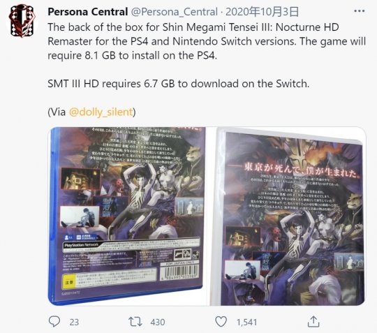 《真女神转生3HD重置版》日版曝光 PS4版仅需8.1GB