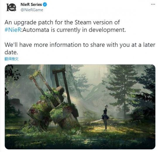 《尼尔：机械纪元》Steam升级补丁 官方宣布正在制作中