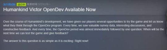 世嘉新作《人类》Steam试玩获特别好评 仅限预购玩家体验