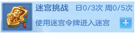 神武人物经验心得加多少经验_神武新人经验加成规则_神武人物经验心得