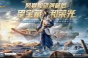 黨Ц󣡡󺽺ʱϰChinaJoy2021