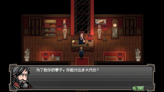 克系冒险《哀歌》中文预告 8月31日正式发售