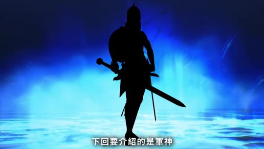 《真女神转生5》恶魔介绍第101弹 日本神话木叶天狗