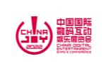 2022年ChinaJoy指定搭建商招标工作正式启动