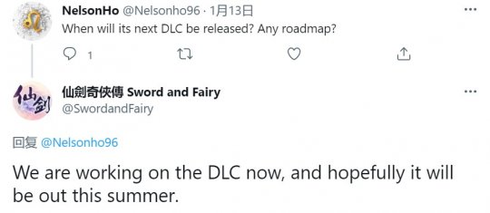 《仙剑奇侠传7》首个剧情向DLC预计于2022年暑期推出