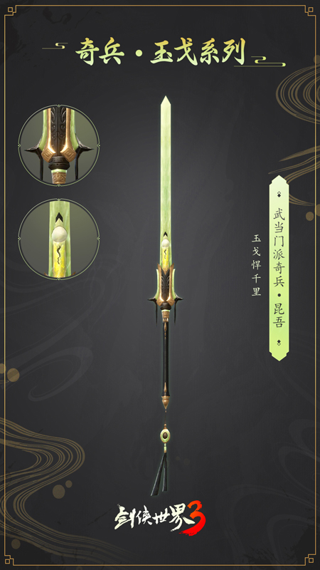 �䵱���ϵ����������� ����ͼ������Ϊʾ�⣬������Ϸ��ʵ��Ϊ׼��