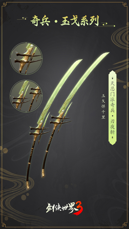 �������ϵ���������ҹն ����ͼ������Ϊʾ�⣬������Ϸ��ʵ��Ϊ׼��