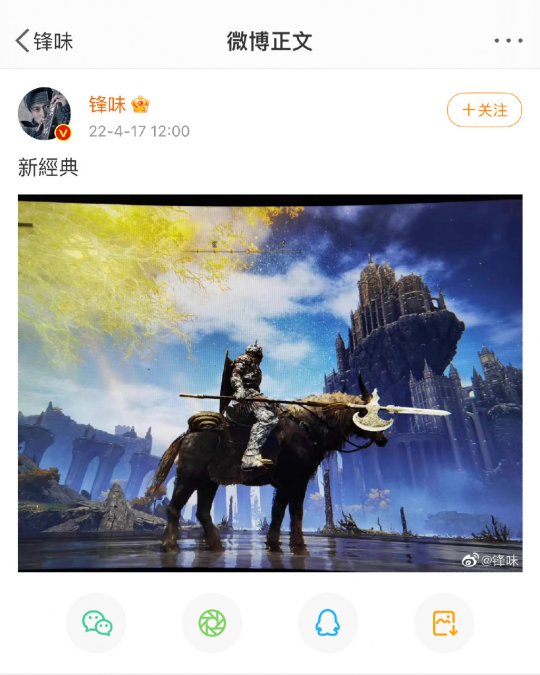 星舰黎明小米版