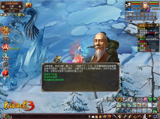 开心水族箱无限开心宝无限金币版