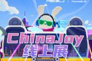 ԼMetaCJԪ棬Ԫѡѡʢ