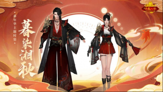 ▲嘉年华主题时装