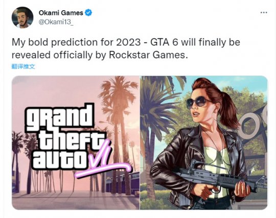 忠实玩家希望R星明年正式公布《GTA6》