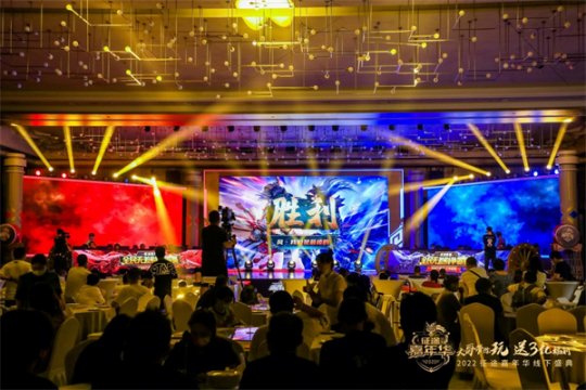 2022嘉年华盛典-全民无差别争霸赛)